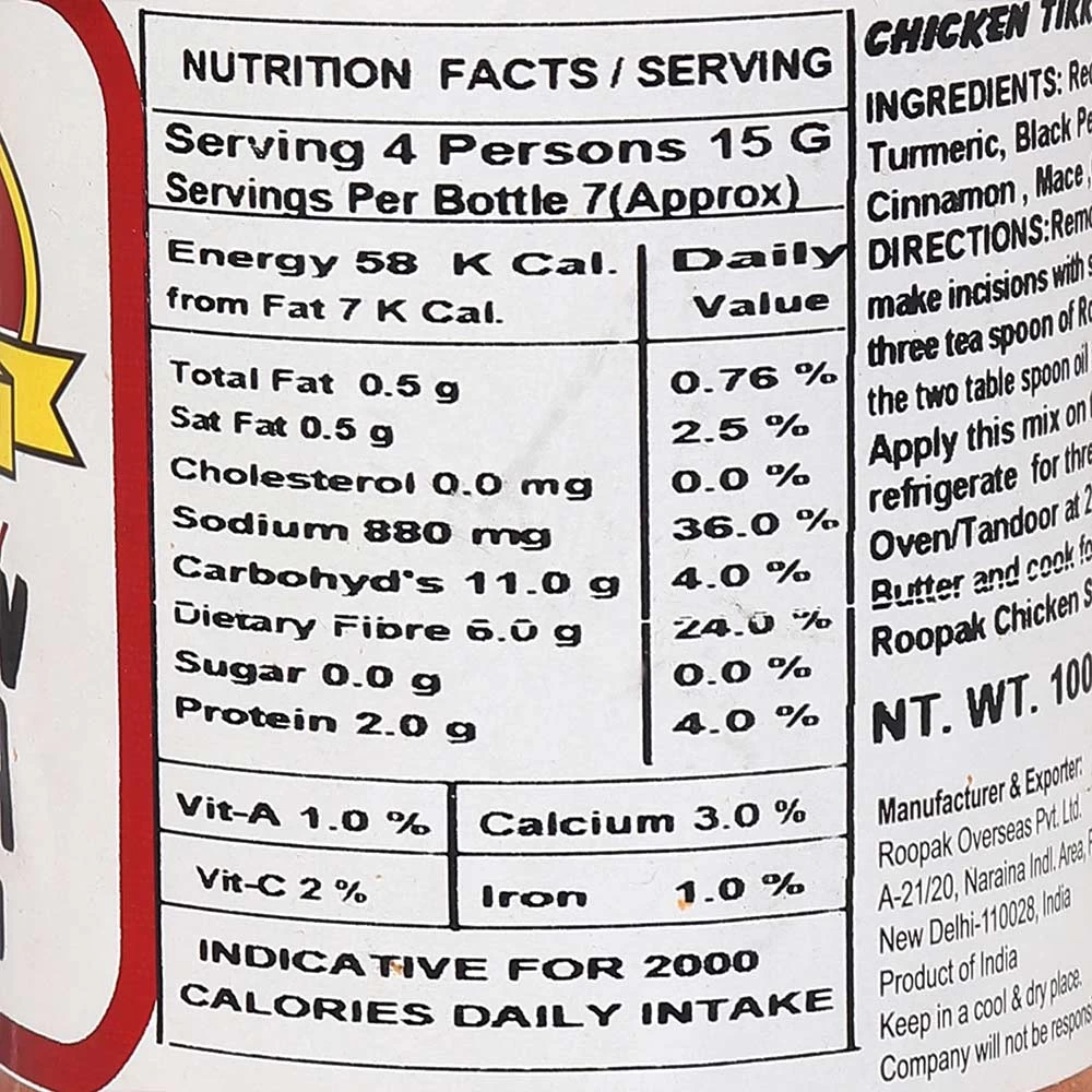 Chicken Tikka Masala